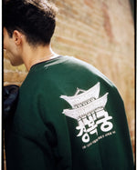 Load image into Gallery viewer, KOREAN PALACE GREEN CREWNECK
